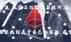 《两个小狐狸钱包》是一
